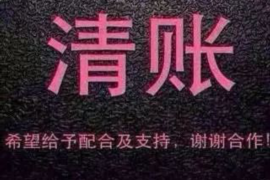 吉林工资清欠服务