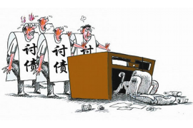 吉林融资清欠服务